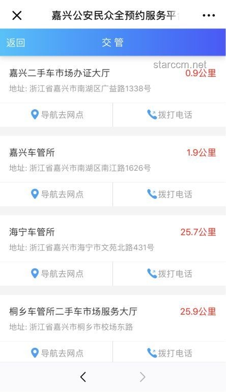 今晚21:00约币，22:30约蛇钞！预约网点缩减，把握机会看这里！